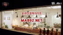 인터넷경마사이트 ma%892%net 사설경마사이트 인터넷경마사이트