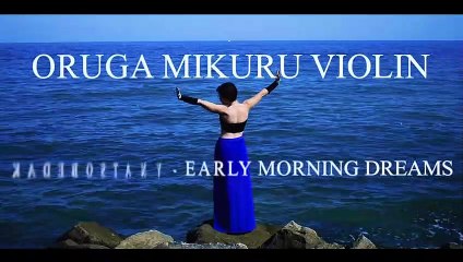 EARLY MORNING DREAMS