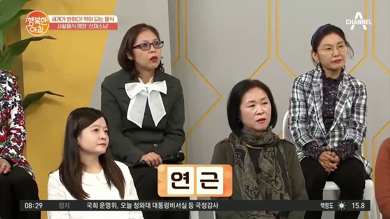 갱년기에 좋은 '연근 사찰 음식' 만들기! 선재 스님의 [연근찜] 레시피