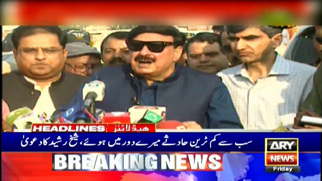 ARYNews Headlines | PM calls railways minister, gets briefing on Tezgam | 9AM | 1Nov 2019