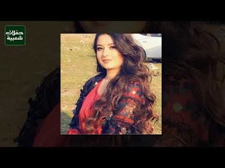 اجمل دبكات سوريا عينه عين الغزاله 2020