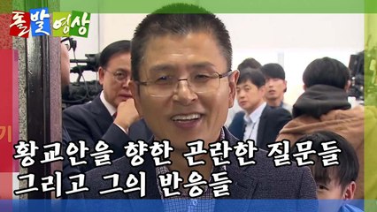 [돌발영상] 아무나… / YTN