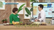 [TASTY] Pumpkin kimchi recipe part.2, 기분 좋은 날 20191101