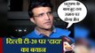 India vs BAN 1st T20I: Sourav Ganguly says Match in Delhi to go ahead as planned | वनइंडिया हिंदी