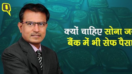निकले मंदिरों में जमा सोना, इकनॉमी का होगा भला: नीलेश शाह