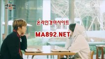 인터넷경마 일본경마 MA892.NET 사설경마사이트 경마예상사이트