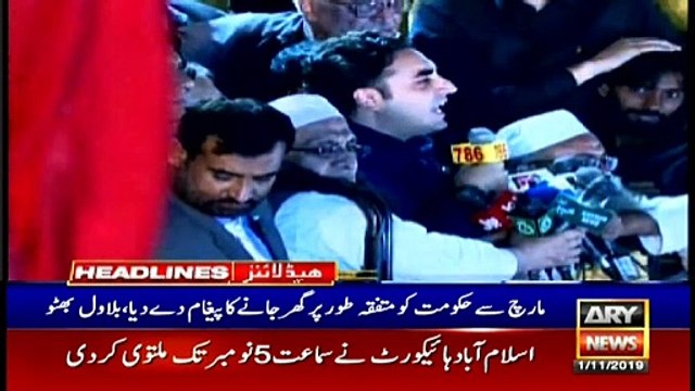 ARYNews Headlines | IHC reserves verdict on court notice to Firdous Ashiq Awan | 11AM | 1Nov 2019