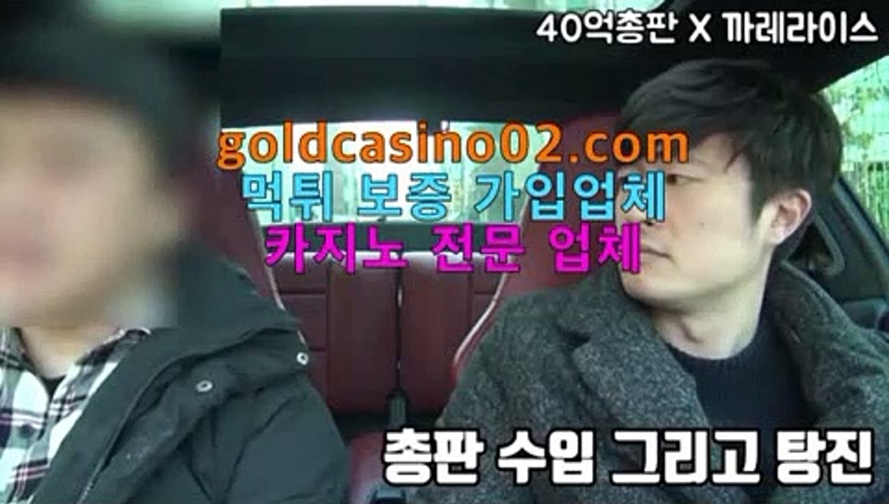 먹검바카라 배팅법rhfemzkwlsh- ( Θ【 goldcasino06.com 】Θ) -바카라사이트 코리아카지노 온라인바카라 온라인카지노 마이다스카지노 바카라추천 모바일카지노바카라 배팅법먹검