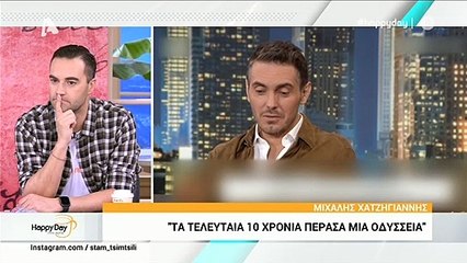 Μιχάλης Χατζηγιάννης: Η αποκάλυψη που δεν περιμέναμε για τη Ζέτα: «Μου στάθηκε βράχος»