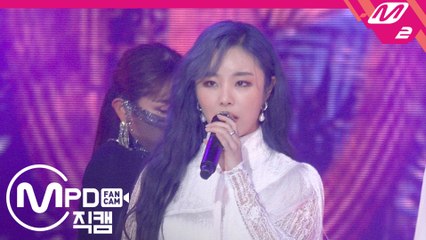 마마무 휘인 직캠 우린 결국 다시 만날 운명이었지_191031