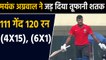 Mayank Agarwal Slams Hundred in Deodhar Trophy against India A Team |वनइंडिया हिंदी