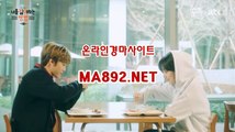 사설경마 MA892.NET 오늘의경마 서울경마예상