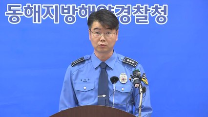 [현장영상] 추락헬기 추정 물체 발견 브리핑 "동체 상태 원형 그대로 아냐" / YTN