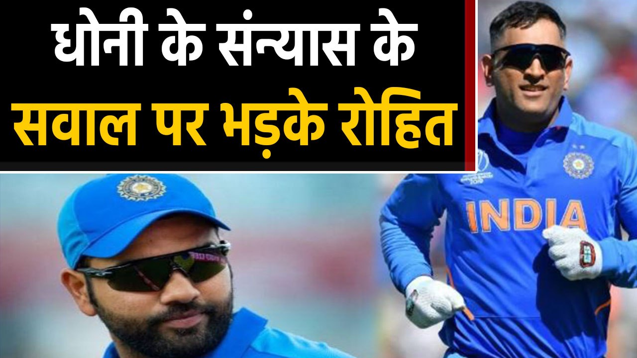 INDvsBAN 1st T20: Rohit Sharma epic reply after being asked about MS Dhoni’s future| वनइंडिया हिंदी