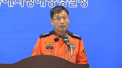 [현장영상] "헬기 사고 실종자 가족 총 43명" / YTN
