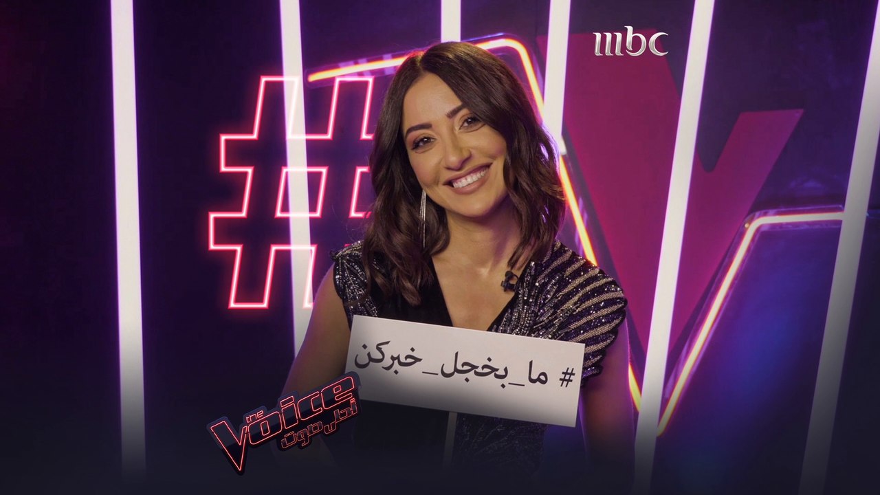 أمور تخاف منها ناردين ولا تخجل التحدث عنها #MBC...