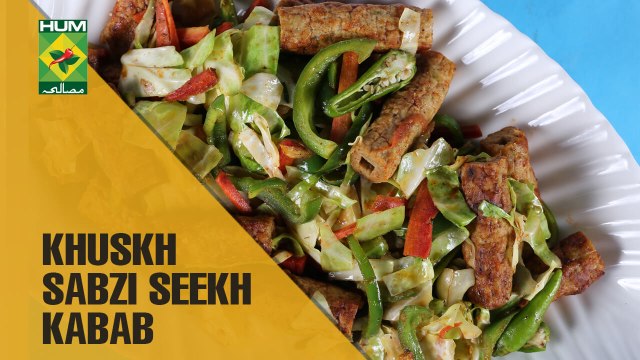 Khuskh Sabzi Seekh Kabab | Tarka | Masala TV Show | Rida Aftab