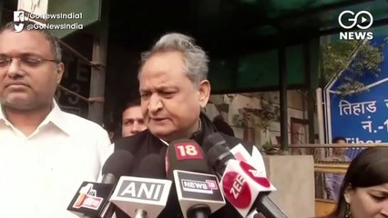 कांग्रेस नेता अशोक गहलोत ने पी. चिदंबरम से मुलाकात की, बीजेपी पर बोला हमला