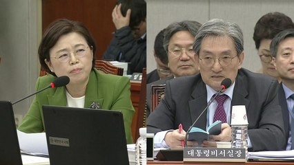 노영민, "대통령 닮아가십니까?" 발언에 '버럭'..."모욕적인 표현" / YTN