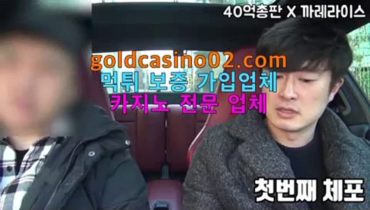 바카라 이기는 요령바카라 배팅 타이밍PC바카라 - ( ↔【 goldcasino06.com 】↔) -먹튀검색기 슈퍼카지노 마이다스 카지노사이트 모바일바카라 카지노추천 온라인카지노사이트바카라 배팅 타이밍바카라 이기는 요령