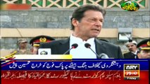 ARYNews Headlines | PM Imran Khan attends Azadi Parade in Gilgit today | 13PM | 1Nov 2019