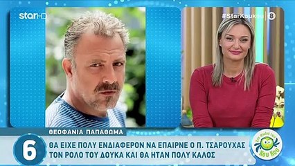 Άγριες Μέλισσες: Η Παπαθωμά αποκάλυψε ποια σκηνή της απαγόρευσε ο γιος της να κάνει