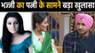 Harbhajan Singh reveals about his Ex Girlfriend in front of wife Geeta Basra | वनइंडिया हिंदी