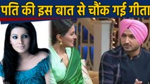 Kapil Sharma Show: Harbhajan Singh reveals about his Girlfriend in front of Geeta Basra | FilmiBeat
