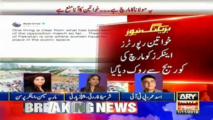 ‘Women Not Allowed’: Azadi Marchers Harass Female Media Persons