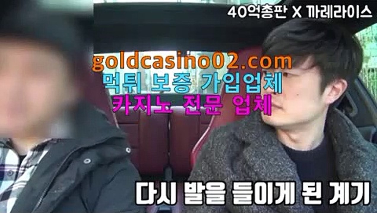 라이브바카라마닐라 카지노rhfemzkwlsh- ( Θ【 goldcasino06.com 】Θ) -바카라사이트 코리아카지노 온라인바카라 온라인카지노 마이다스카지노 바카라추천 모바일카지노마닐라 카지노라이브바카라