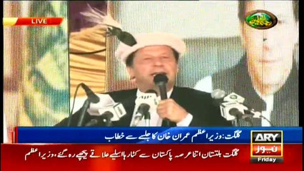 PM Khan addresses public gathering at Gilgit