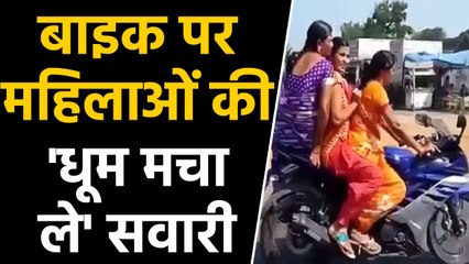 Social media पर saari पहन bike चलाती woman का video viral । वनइंडिया हिंदी