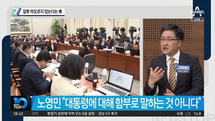 잘못 떠오르지 않는다는 靑