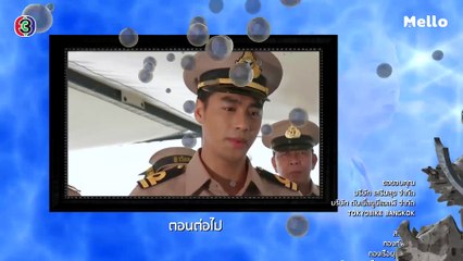 เฮฮาเมียนาวี ตอนต่อไป EP.22 | 04-11-62 | Ch3Thailand