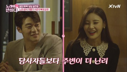 비주얼 커플 석준우♥윤길영, 설렘 꽁냥 둘만의 데이트