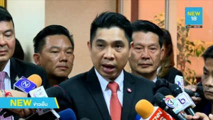 ก.ยุติธรรม-สตช. หารือแนวทางการทำงานร่วมกันคดีแม่มณี | NEW18