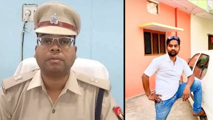 संतकबीरनगर: युवक की पत्थर से कूचकर हत्या, तीन नामजद, गांव में तनाव