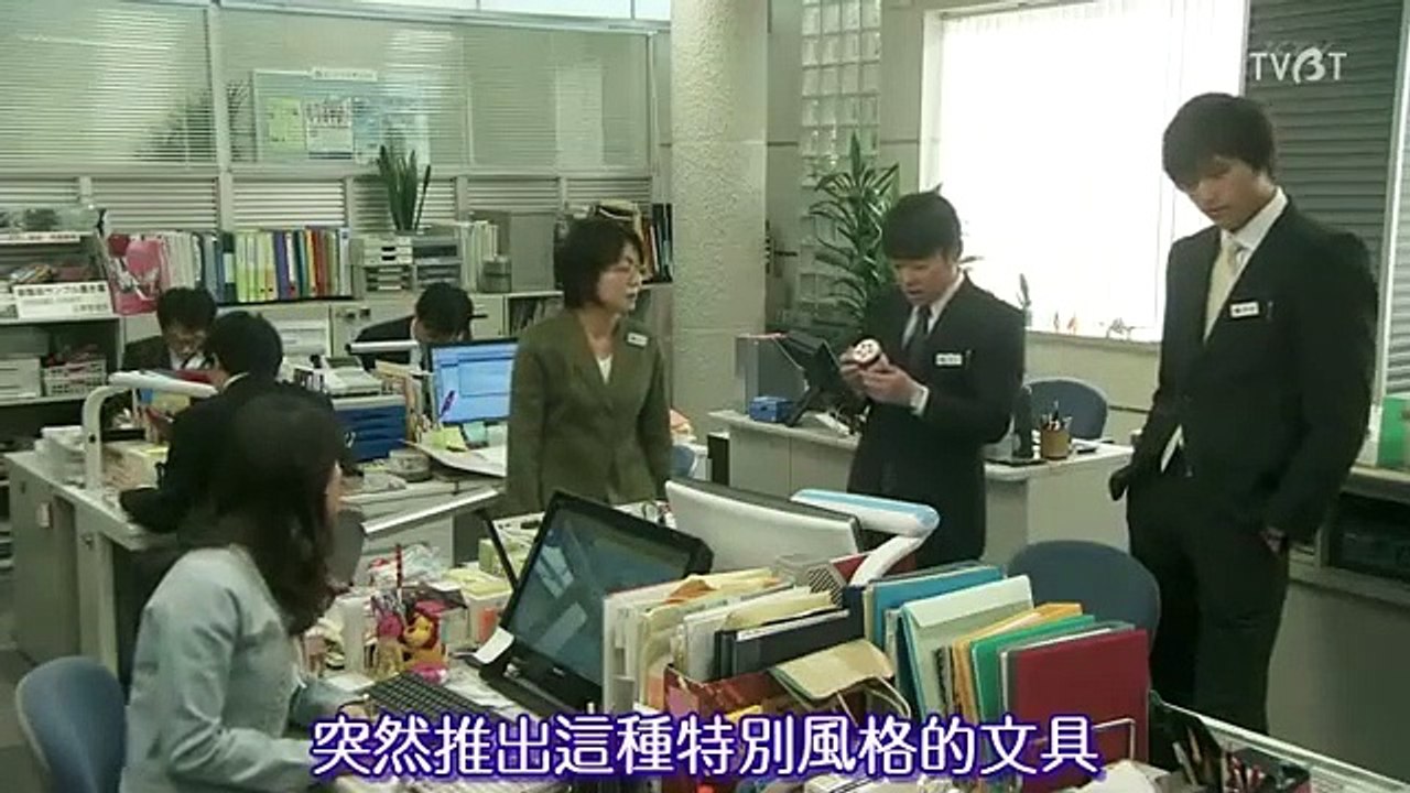 日劇 » 高護木的規矩03