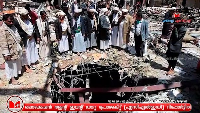 യമനിൽ മരണം 18000