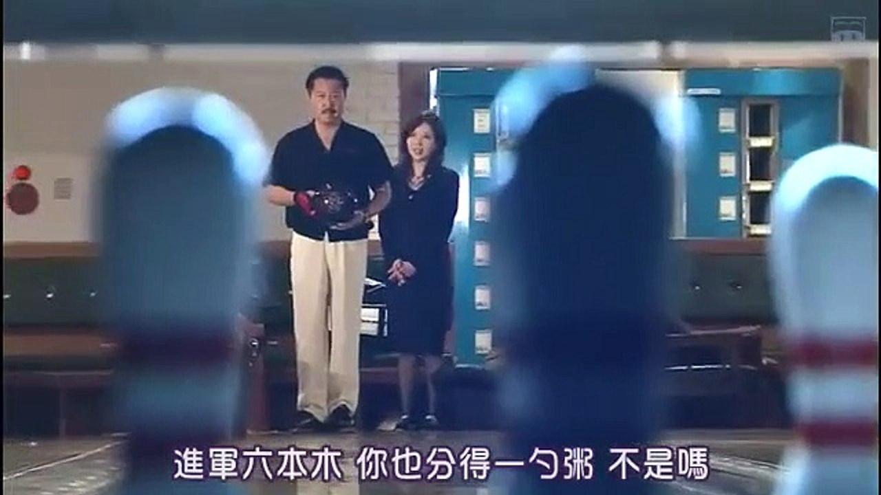 日劇-王牌男公關_2