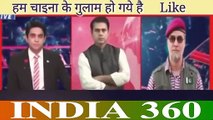भारत हमसे अच्छा है Pak media on india latest pakistan jalta he india se 31 oct 2019