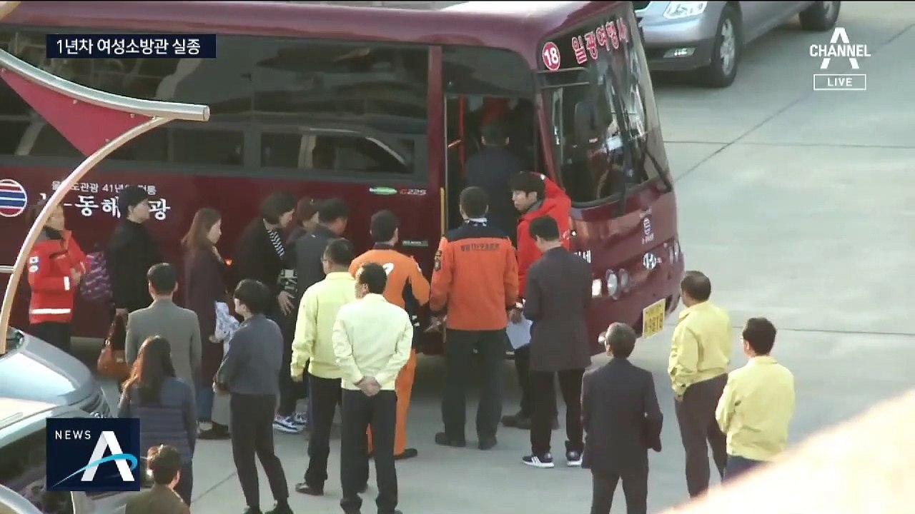 ‘응급구조’ 꿈 이룬 새내기 소방관…가족들 “도와주세요”