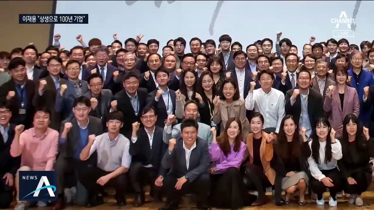삼성전자 50년…이재용 “상생으로 100년 기업 만들자”