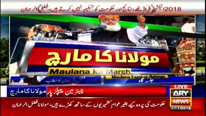 Download Video: Maulana Fazlur Rahman addresses rally