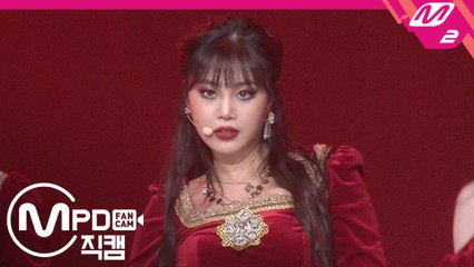 (여자)아이들 수진 직캠 LION_191031