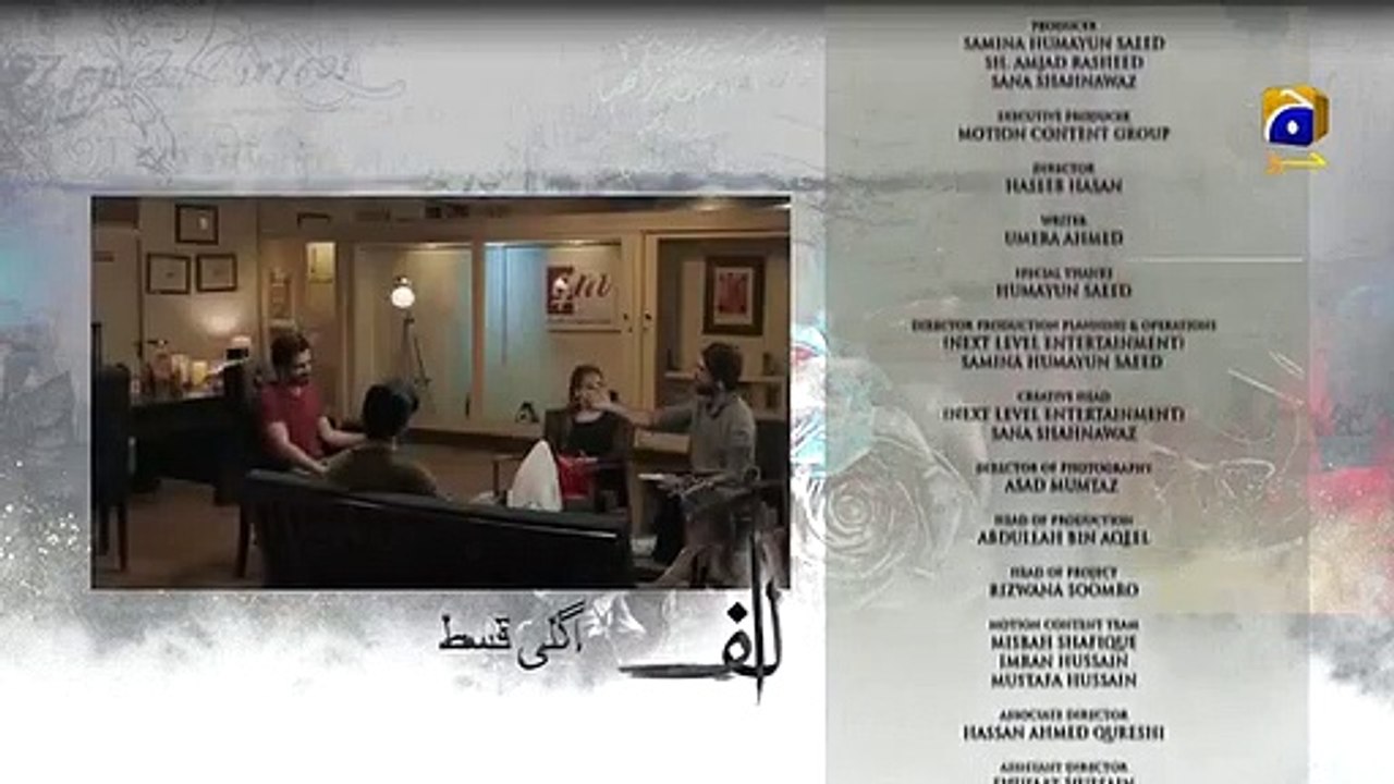 Alif Episode 6 Promo Geo Tv - 2nd nov 2019