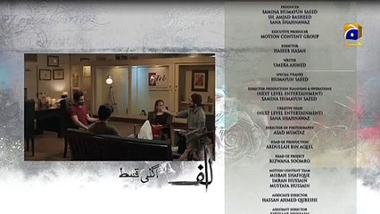 ALIF on Geo Entertainment - Episode 06 - Promo