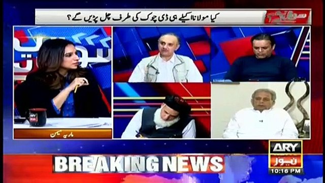 All political rivals have come together on the containers for the government only: Omar Ayub