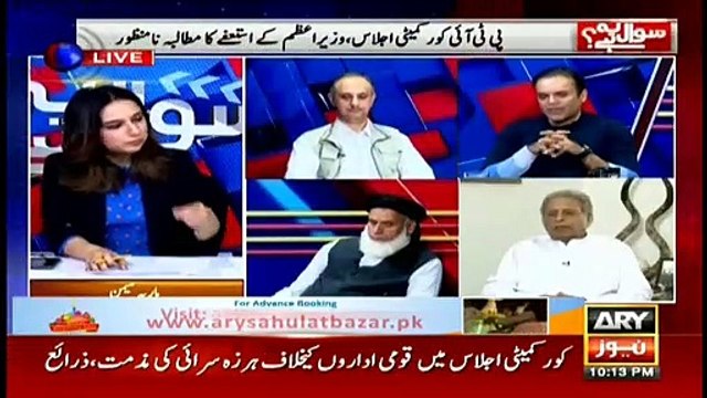 Some parties are not ready to hold sit-in after opposition meeting: Kashif Abbasi