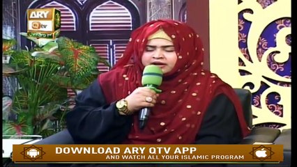 Zikar e Rasool (S.A.W.W) - 1st November 2019 - ARY Qtv